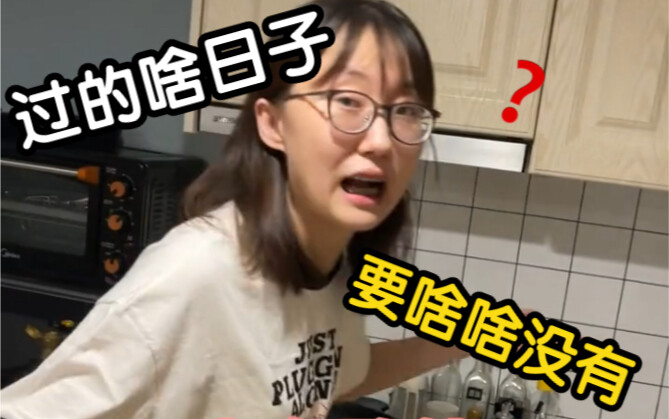 Pemuda yang baik, kenapa dapurnya lebih bersih daripada kantongnya?