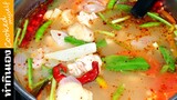 ต้มยำไก่ | Spicy Chicken Soup (Tom Yum Gai) สอนทำอาหาร สูตรอาหาร ทำกินเองง่ายๆ | นายต้มโจ๊ก