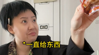 เมื่อพ่อของฉันขึ้นรถไฟ