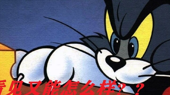 Game Seluler Tom and Jerry: Momen Game Kelas Atas Mouse King Roxy dari Perspektif Pribadi (Edisi Ket