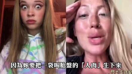 生孩子前没人告诉你的事