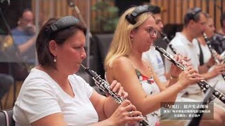 บันทึกการแสดงสด เพลงประกอบซีรีส์..ปฐพีไร้พ่าย /แสดงโดย Budapest Symphony Orchestra  from Hungary