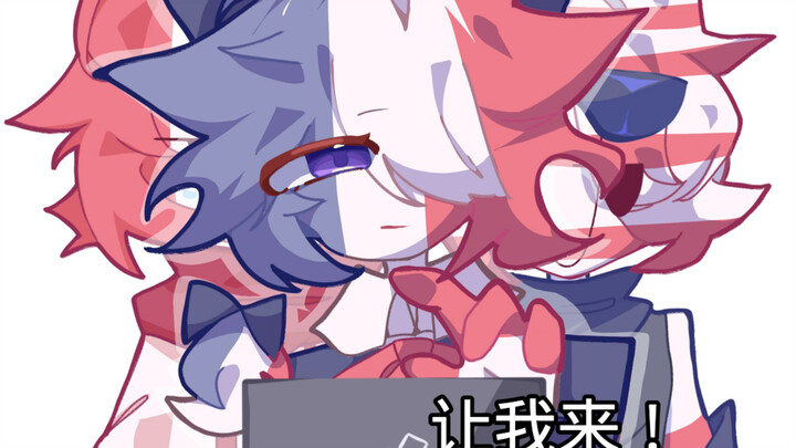 "England's Computer"/Ch Esports Pranks/Micro-English-French