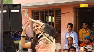 Sapna