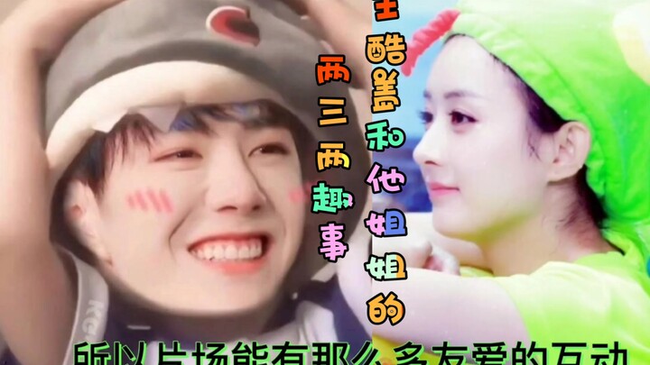 Shipping ❤️ King Bomb ❤️ Yunci, the assistant, has really taken great care of Afeng—right from the d