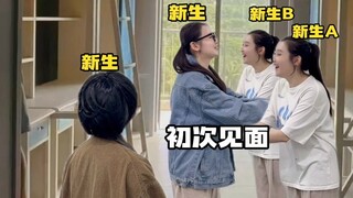Số phận đưa chúng ta đến với nhau