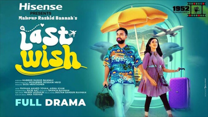 Last Wish Bangla New Natok #Farhan Ahmed Jovan #Aisha Khan #bangla new natok 2025