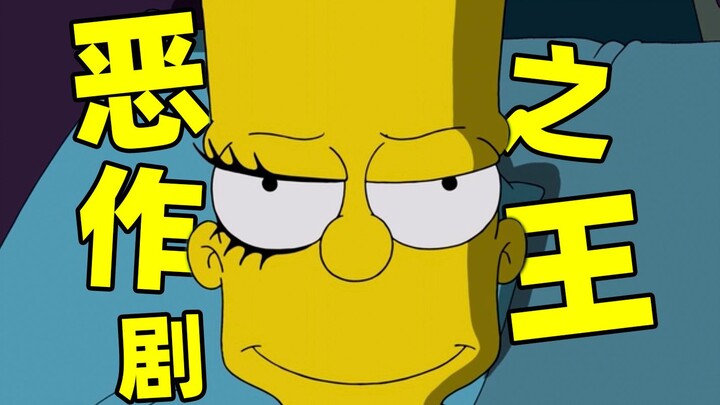 The Simpsons: Rohmer mengorbankan putranya untuk membangkitkan putra iblis