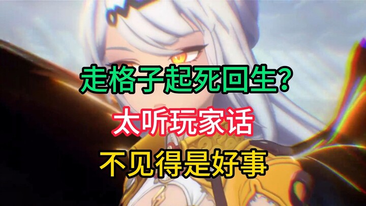 ภาคสองของ Absolute Zero ยังคงใช้กลไกเดินตามช่องเพื่อเรียกวิญญาณอยู่ มันมีความหมายจริงๆ หรือ? โปรเจ็ก