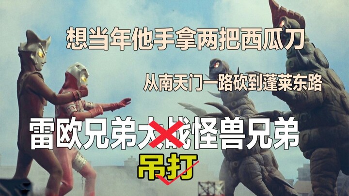 [Enemy Rant·Leo] A tough guy whose record is second only to Shilbabulmi, who almost wiped out Team M