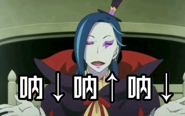 子安武人的呐↓呐↑呐↓【Re0/全剪辑】