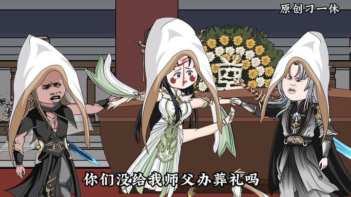 第20集：迟淼吃席吃到自己头上了
