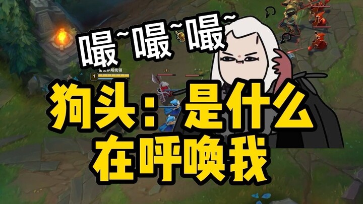 كلب رأس: ما الذي أيقظ دمي؟؟