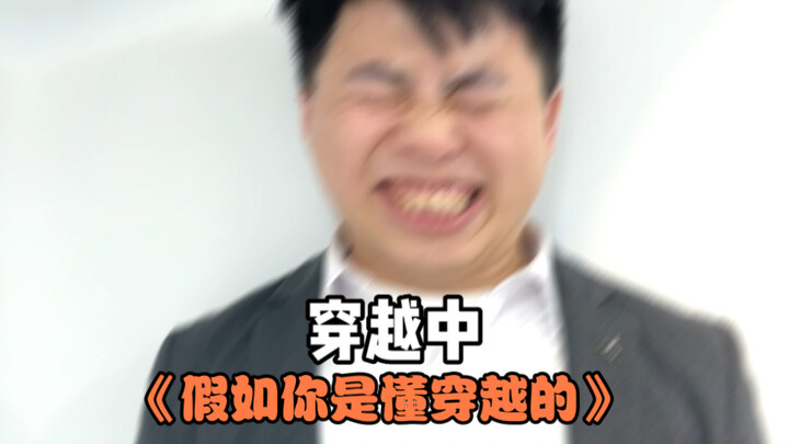 Ingatlah saat-saat ketika Anda ingin kembali dan menampar diri sendiri...