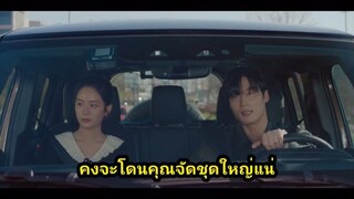 กลุ่ม ว้าวNซีรี่ย์ เรื่อง-เมื่อเสียงโทรศัพท์ดัง ซับไทย ตอนที่ 011