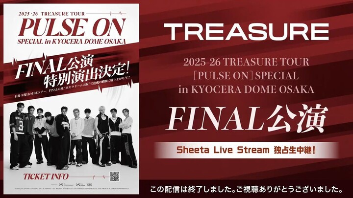 Treasure - 2025-26 Tour 'Pulse On' Special in Kyocera Dome Osaka [2026.02.10]