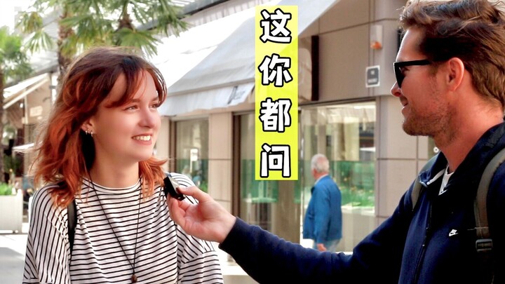 Apakah perempuan Prancis tidak suka memakai bra?