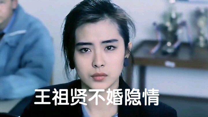 This might just be why Joey Wong never got married!