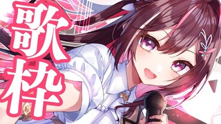 【歌枠】3月最初の歌枠！Singing Stream【ホロライブ / AZKi】