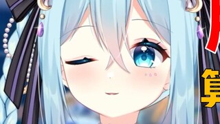 [Jingbao] "I've never even taken out the trash myself"