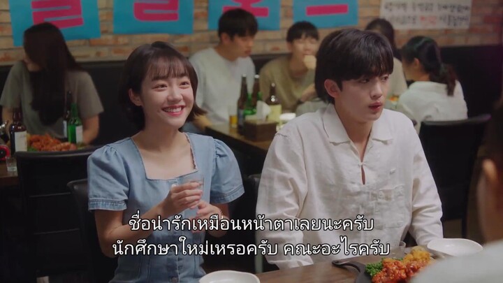 A Love So Beautiful (2020) นับแต่นั้น ฉันรักเธอ EP 18 [ซับไทย]