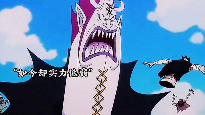 Bintang baru yang dulu mampu bersaing sejajar dengan Kaido kini malah diperalat oleh X Drake.