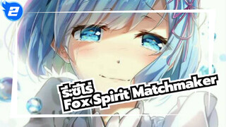 Re:ZERO|ไร้ความขัดแย้ง]Re:ZERO & OPของ Fox Spirit Matchmaker：กลับสู่ความฝัน_2