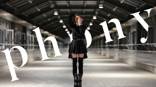 【みこ】フォニイ/ phony