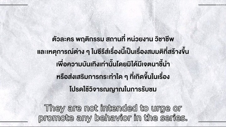 Me and Thee (EP1-ENGSUB)