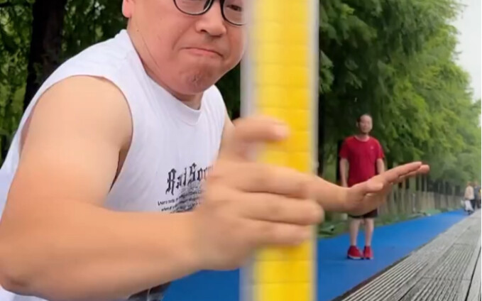 Guinness World Record