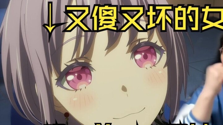 65-year-old fan: I am so angry! Remember what I said, I will not like her! [#63 Solar Doll 02]