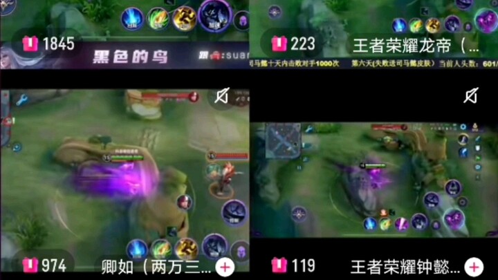 It’s crazy, everyone’s gone mad—Simayi streamers are all hitting the daily wall.