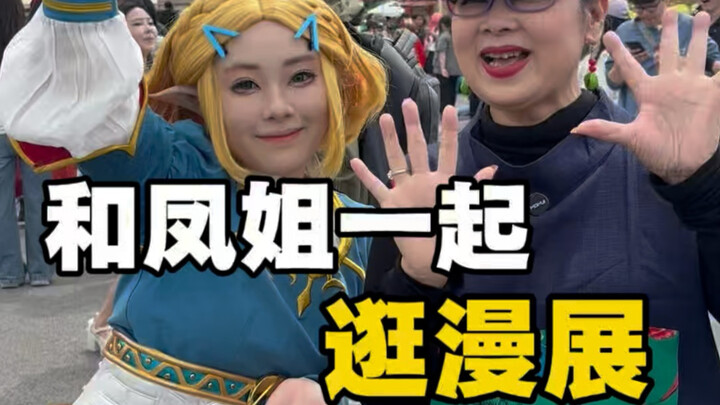 Hanging out at a comic con with the happy, henpecked Sister Feng!