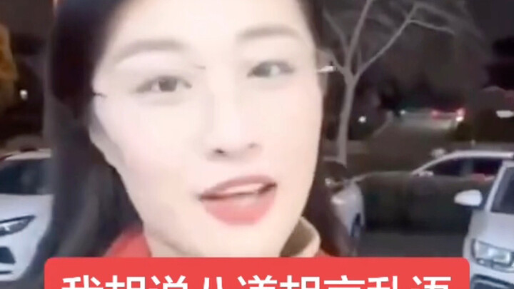 ฉันพูดพล่ามไปเรื่อยเป็นแบบนี้: