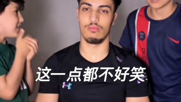 พี่ครับ นี่มันไม่ตลกเลย