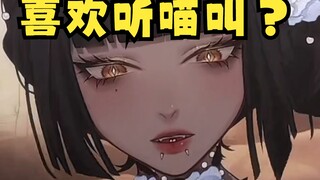 Disarankan untuk mengubahnya menjadi: Wang Yuanmiao