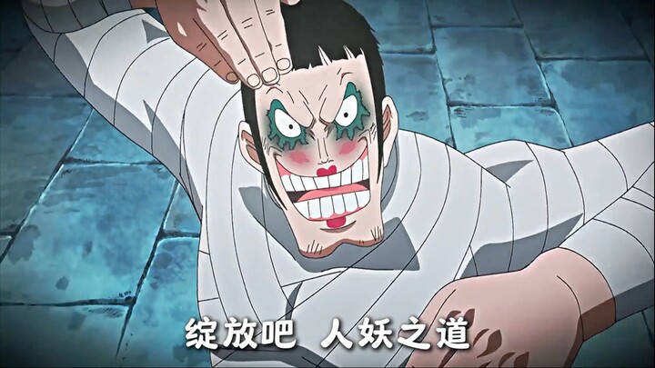 眼前这个长相怪异的巨人，竟然是白胡子海贼团麾下奥兹海贼团的船长