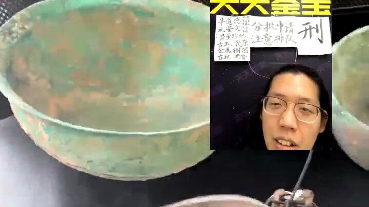 Unlicensed archaeological team???