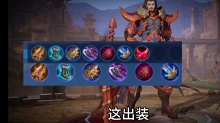 تعليم تركيبات كاو كاو في نسخة الصين: أسلوب الرامي ماي تشين مع كاو كاو