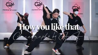 【AA编舞】How you like that（remix）酷野打铁猛女 此生不愿再打铁