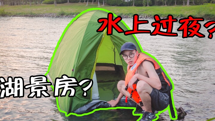 Spending the night on the lake? A young guy who can’t afford a lakeside mansion built one himself!