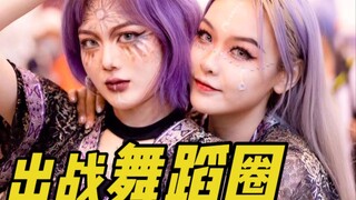 «BDF Vlog» | مدوّنة قسم التجميل تتحدّى قسم الرقص! حصلت على المركز الأول لكنها تعرضت للانتقاد؟