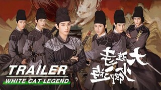 [Eng] White Cat Legend | Historical Chinese Drama 2024🔥 Secret Conspiracy #mystery #investigation