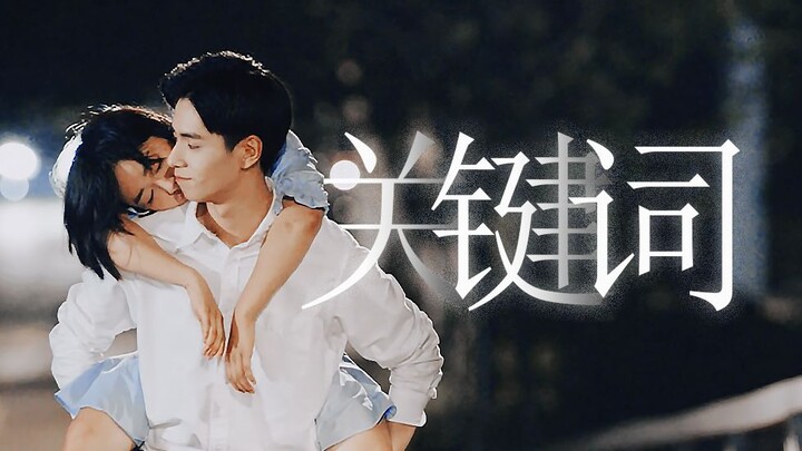 Help! There’s a reason this drama is blowing up!