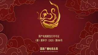 [ อริรัก-ลิขิตใจ ] [EP.14]