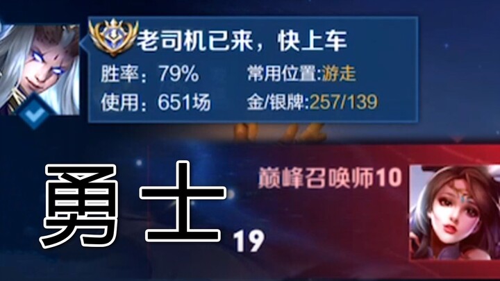 هذه أشجع دياو تشان رأيتها في حياتي!