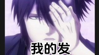 这个梗和你们俩的配适度也太高了吧？