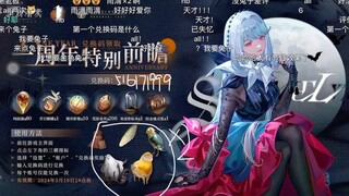 Quay lại tương lai Tai nạn phát sóng trực tiếp? !