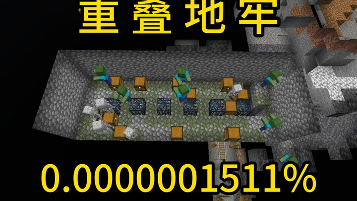 Minecraft rare event overlapping dungeons