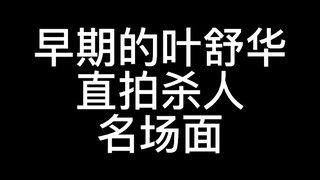Tại sao công ty lại chọn cô ấy làm gương mặt đại diện cho công ty?
